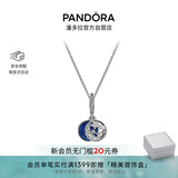 潘多拉（PANDORA）星海之辰项链套装蓝色珐琅工艺星空星月生日礼物送女友