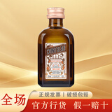 君度（Cointreau）君度力娇酒香橙味甜酒利口酒烘焙调酒基酒 君度小酒版50mL