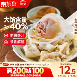 思念大馅馄饨三鲜500g40只 早餐食品速冻混沌面点生鲜速食食品