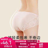 金三塔商场同款女士内裤100%桑蚕丝花边中腰三角裤真丝内裤女 粉色 1条 L