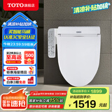 TOTO智能马桶盖卫洗丽洁身器日本电子坐便盖板加热冲洗TCF2F910(03-A) TCF2F910ECN 按摩洗净