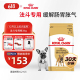皇家狗粮 斗牛犬成犬狗粮 犬粮 宠物中型犬 FBA26 全价犬粮 ≥12月3KG