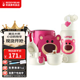 杯具熊（BEDDYBEAR）儿童保温杯带吸管大容量一杯多用宝宝学生直饮水杯 三盖-特写草莓熊630ml 免费定制刻字