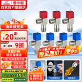 潜水艇（Submarine）铜镀镍拉丝角阀7件套餐 铜拉丝标准4分陶瓷阀芯 三角阀 八字阀