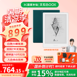 BOOX文石Poke6/Poke6s电纸书6英寸墨水屏阅读器 智能AI护眼看书学习小屏电子书阅读器 Poke6s白色标配