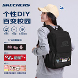 斯凯奇（Skechers）书包背包双肩包学生男女校园情侣时尚旅行包大容量电脑商务包 碳黑色 20-35升