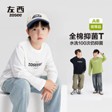 左西童装男童长袖T恤儿童A类纯棉秋装2025新款大童男孩春秋款上衣 白色 【升级A类标准】 140 cm 建议身高140cm左右