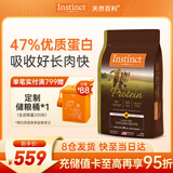 INSTINCT天然百利高蛋白猫粮进口鸡肉全猫幼猫粮10磅/4.5kg