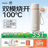 SKULD时蔻恒温壶无线便携式调奶器双模烧开水外出婴儿泡奶杯 T12快充版