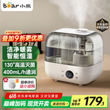 小熊（Bear）【130°高温除菌】加湿器 家用卧室婴儿大雾量空气加湿净化器 办公桌面小型加湿器香薰盒JSQ-F50A1