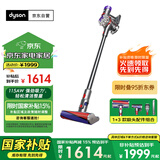 戴森（DYSON）V8无绳吸尘器【升级款】手持无线吸尘器 除螨 宠物 家庭适用