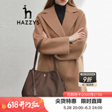 哈吉斯（HAZZYS）女装女包单肩包素色轻巧大容量单肩包ALKS2FBSE03 棕色BW 00