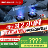 老板（Robam）JZY-57B6D家用燃气灶液化气灶双灶嵌入式燃气灶一级能效 5.0kW大火力猛火灶煤气灶双灶灶具灶台