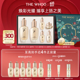 后Whoo天率丹限定礼盒6件套化妆护肤品套装生日礼物送女生