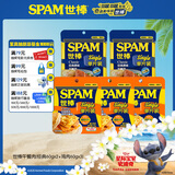 世棒（SPAM）经典原味午餐肉60g*2片+鸡肉单片40g*3片