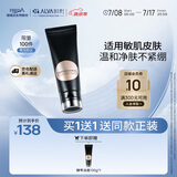 瑷尔博士酵萃洁面霜洗面奶温和不刺激保湿洗面奶100g
