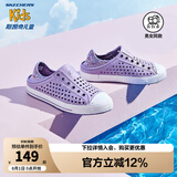 Skechers斯凯奇儿童洞洞鞋夏季凉鞋男女童涉水溯溪鞋防滑沙滩拖鞋91995L 薰衣草色/LAV 36