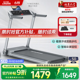 立久佳（lijiujia）跑步机家庭用智能降噪折叠健身房运动器材 智能生态互联/H1/全折叠