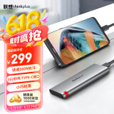 ThinkPlus联想移动固态硬盘512G 560MB/s 高速电脑PSSD手机直连type-C办公硬盘TSD302系列