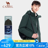 骆驼户外(CAMEL)冲锋衣男女防污防水三合一两件套冲锋衣男 A7W217127B