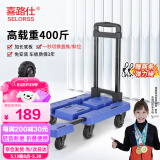 喜路仕小推车折叠平板车手推车拉杆车手拉车拉货拖车坦克轮推车BY01-B