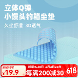 佳钓尼（JIADIAONI）钓箱坐垫透气加厚防水吸盘座垫渔具配件钓鱼装备硅胶坐垫 【新品】小馒头钓箱坐垫 透气