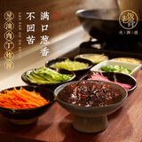 老饭骨 葱油肉丁炸酱210g*1瓶 下饭菜 老北京味道 拌面下饭菜 