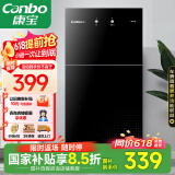 康宝（Canbo）消毒柜家用立式小型二星中温高温消毒烘干厨房柜碗筷收纳柜双门消毒碗柜【国家补贴】XDZ70-6B