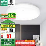 雷士（NVC）阳台灯卧室灯吸顶灯灯具灯饰厨房灯LED照明灯现代简约灯饰卫生间 18W 极简单色白光（直径34cm）