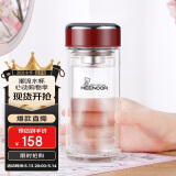 希诺双层玻璃杯家用办公水杯女高颜值过滤泡茶杯子XN-9331红色 240mL