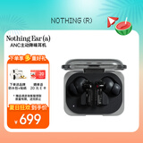 NOTHING Ear (a) 运动蓝牙耳机真无线主动降噪HIFI 苹果安卓通用IP54防水长续航 黑色