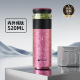 特美刻（TOMIC）茶水分离杯保温杯男茶杯纯钛水杯子焖茶杯办公礼品礼物男毕业礼物