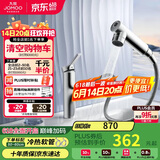 九牧（JOMOO）卫生间全方位漱口洁面抽拉式台盆面盆水龙头银色32344-574/1B2-Z