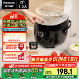 松下（Panasonic）【国家补贴】微电脑电饭煲家用1-2人多功能迷你电饭锅小型煮饭锅触摸智能2升容量SR-DB071-K
