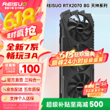 雷索 RTX2060S super 8G天神OC全新上市电脑吃鸡3A黑神话悟空游戏设计台式机光追独立显卡 RTX2070 8G天神三风扇
