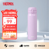 膳魔师（THERMOS）保温杯男女不锈钢水杯子大容量保冷防漏弹盖学生520礼物JNL系列 亮紫色(502-GPP)500ml 500ml