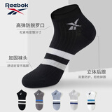 锐步（Reebok）袜子男夏季短筒船袜运动袜休闲款透气吸汗防臭耐磨棉袜四季通用 黑色 （2双装） 均码