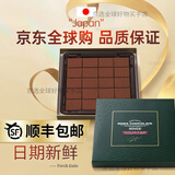 ROYCE'【正品保证】日本进口北海道若翼族生巧克力牛奶抹茶零食送女友 顺丰冰袋-法式香槟味125g 无添加剂，赏味期10天左右