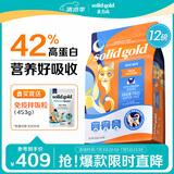 素力高（SolidGold）进口高蛋白金装金素鸡长肉营养成猫幼猫猫粮12磅/5.44kg