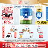 贝拉米（Bellamy's）经典2.0版2段幼儿奶粉800g 6-12月 八大原生HMO