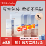 十月结晶月子纸孕产妇卫生纸巾大号入院产后产褥期专用刀纸 1kg 3包 （250g*12包）