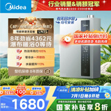 美的（Midea）【零冷水一级能效LN3S】16升燃气热水器天然气 国补立减20% 增压恒温瀑布浴 JSLQ27-16LN3S