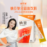 仲安家中国台湾原装进口纳豆复合固体饮料 30袋*1盒 纳豆红曲米