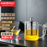 金灶（KAMJOVE） A系列茶道杯飘逸杯耐热玻璃泡茶壶不锈钢内胆办公室茶具花茶壶 A-01+2个玻璃茶杯 350ml