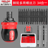德力西电气（DELIXI ELECTRIC）伸缩棘轮两用螺丝刀十字一字省力改锥双头异形螺丝批  盒装34合一