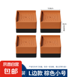 茶几增高神器家具脚垫电视柜垫高底座沙发桌子加高桌腿床脚支撑脚 方形棕色5.8cm（4只装） 无规格