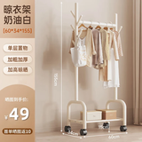姗姗木艺衣架落地衣帽架挂衣架卧室可移动晾衣阳台收纳置物架