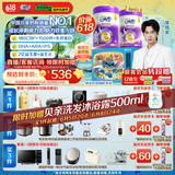 伊利QQ星榛高紫金儿童奶粉4段(6岁以上)【CBP+高钙+乳铁蛋白】700g*2