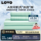 LOVO罗莱生活 A类 冰丝席凉席 双人 三件套 绿色 150*200【可机洗】