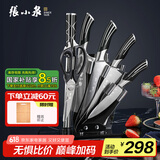 张小泉 孔雀尾系列不锈钢七件刀具套装 菜刀 D30150100